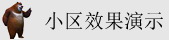 视频服务器功能